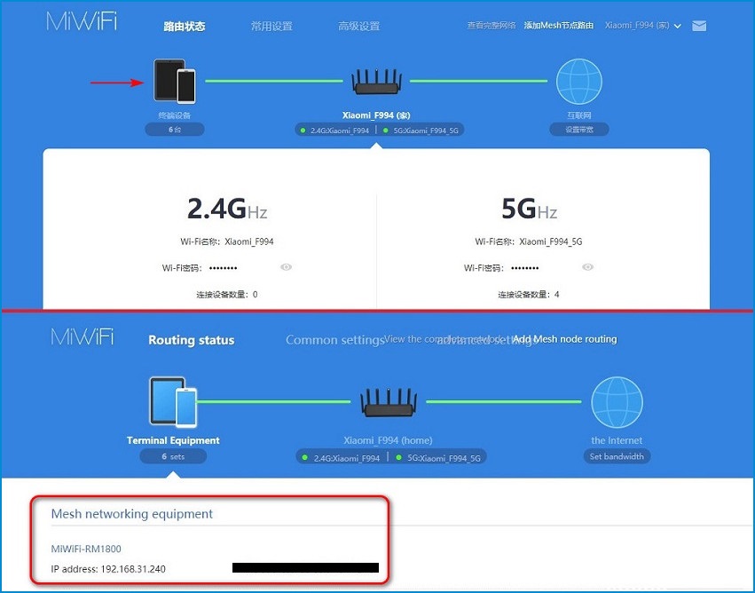 Xiaomi ax6000 mesh setup 3