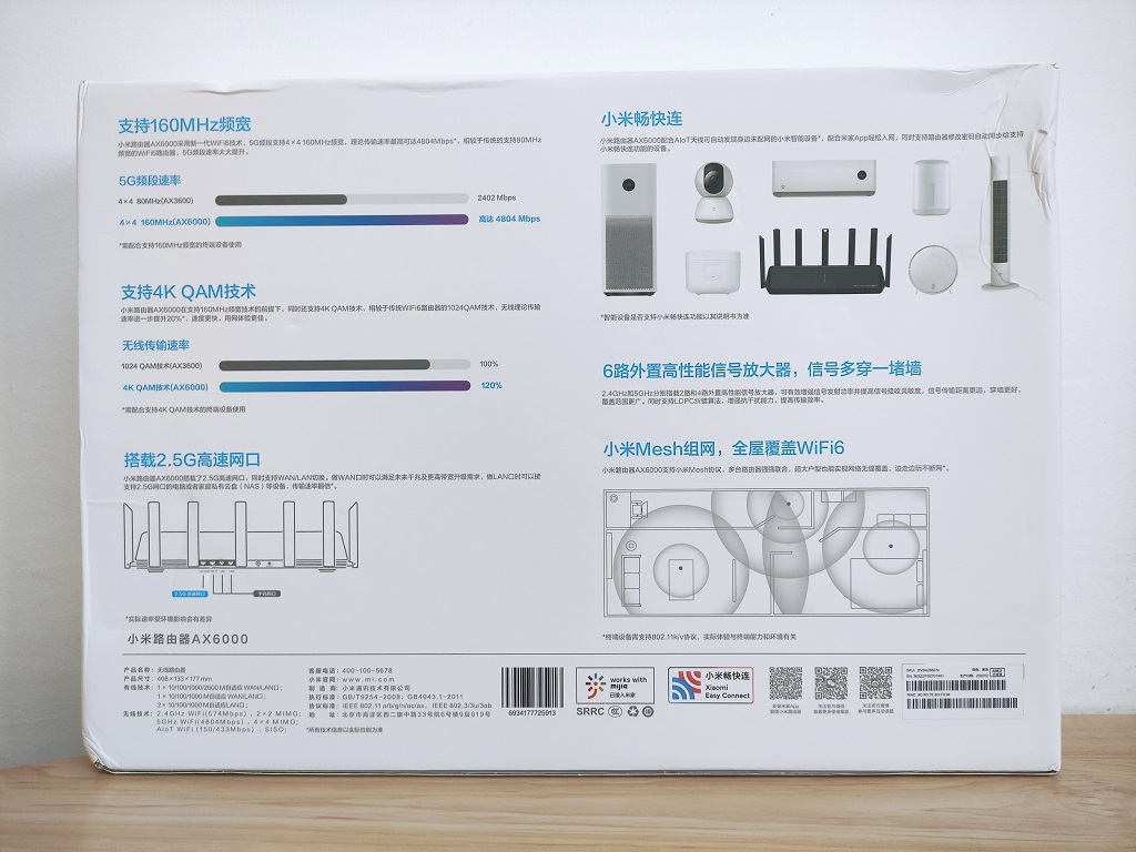 Xiaomi-Router-AX6000-Pkg_02